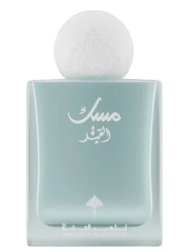 Experience Musk Al Qamar - Luxury Unisex Eau de Parfum