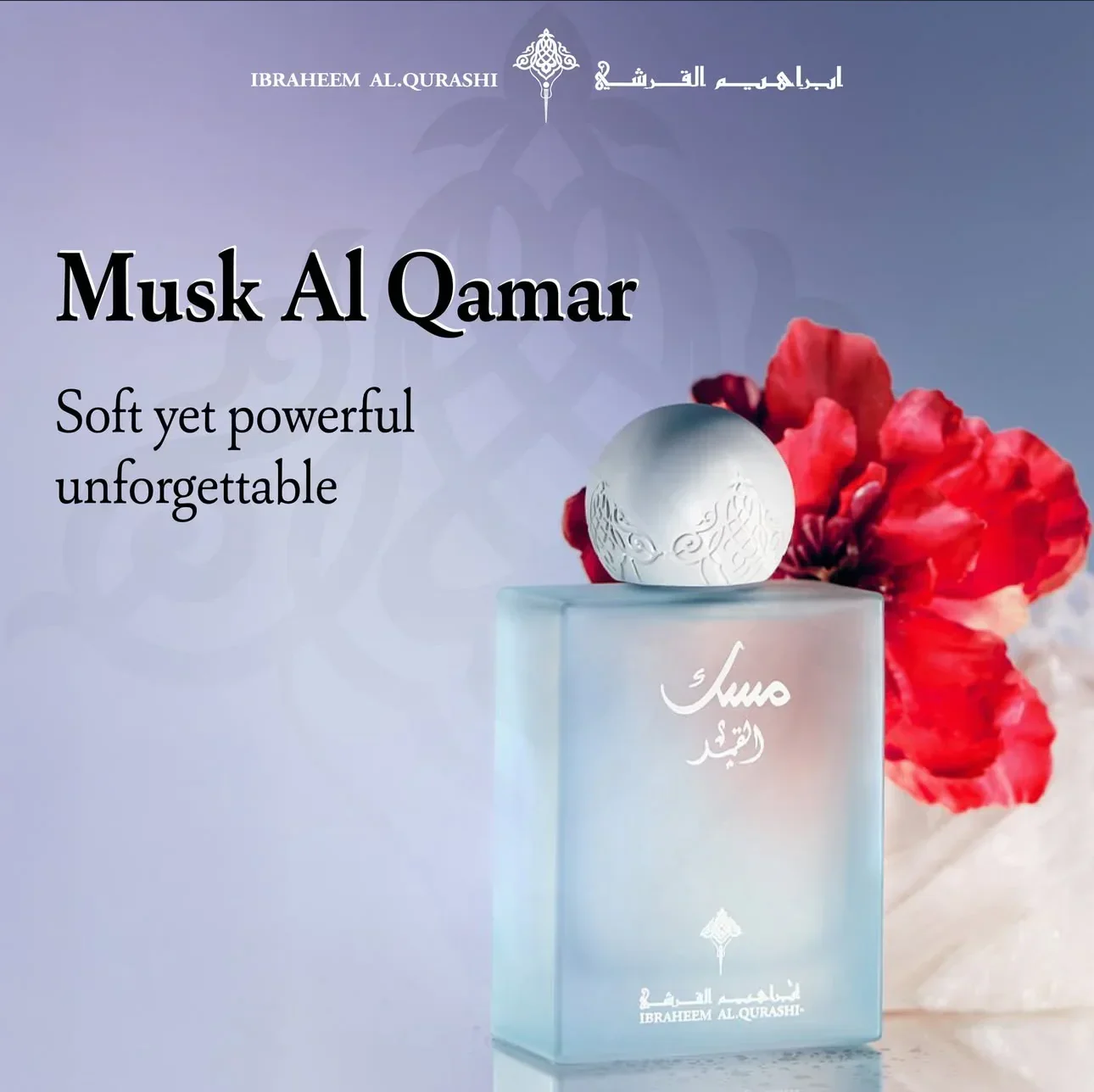 Experience Musk Al Qamar - Luxury Unisex Eau de Parfum - Image 2