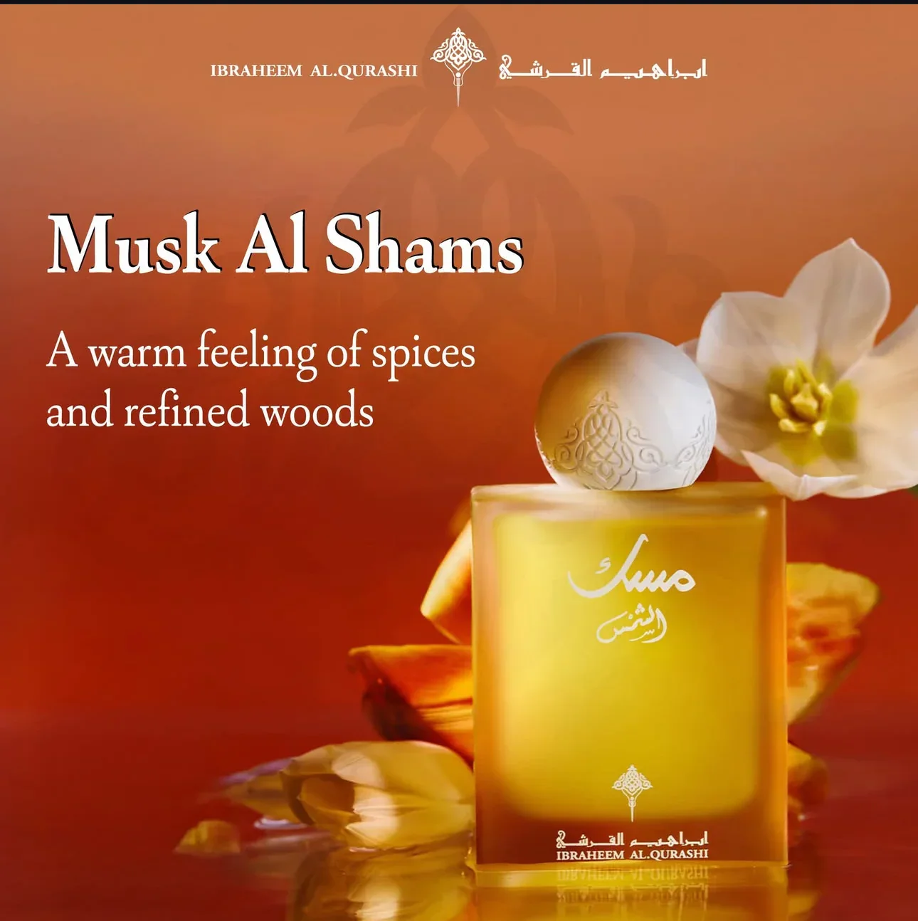 Musk Al Shams Perfume - Unisex Elegance in 75ml - Image 2
